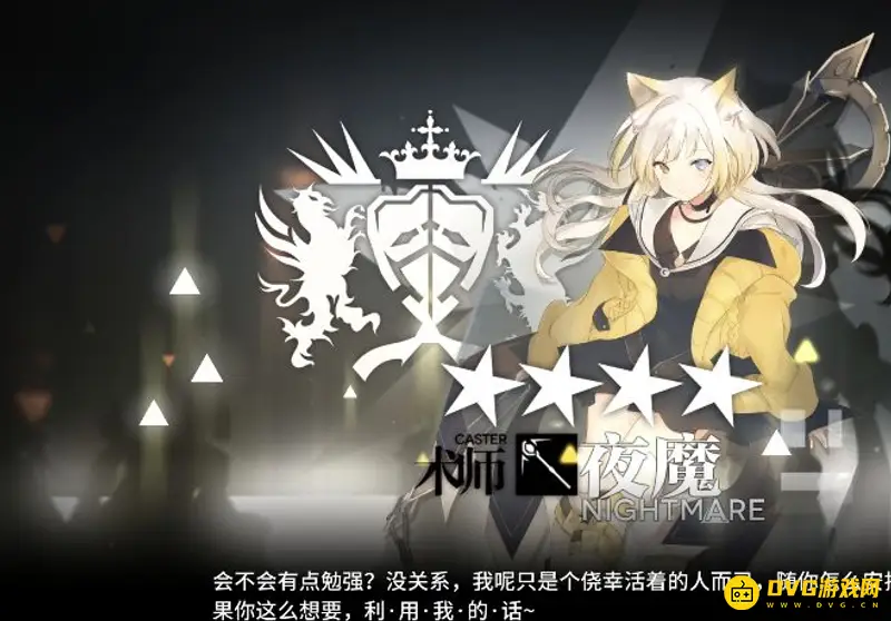 《明日方舟》夜魔培养价值分析