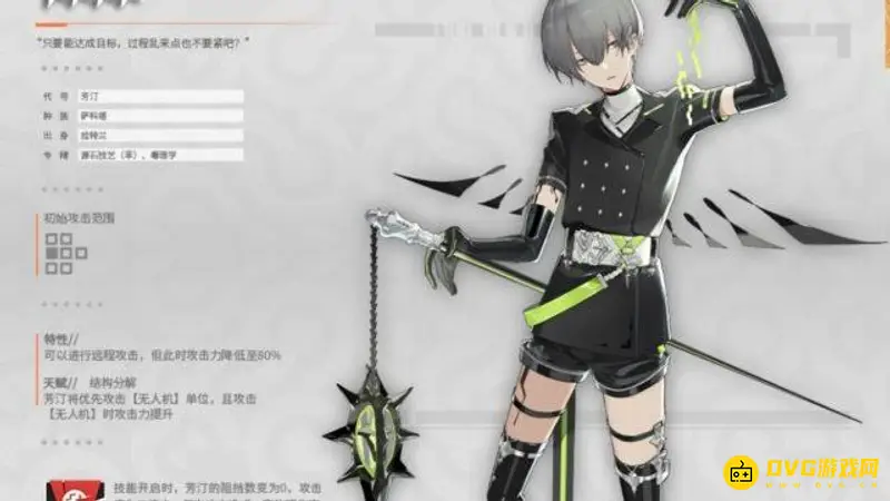 《明日方舟》芳汀强度与泛用性分析