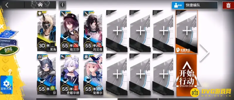 《明日方舟》dh
