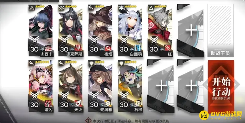 《明日方舟》tb