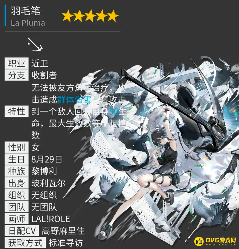 《明日方舟》强力五星干员推荐