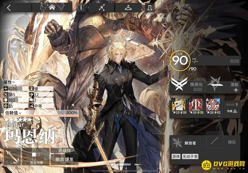 《明日方舟》玛恩纳怎么玩-解放者特性与技能运用