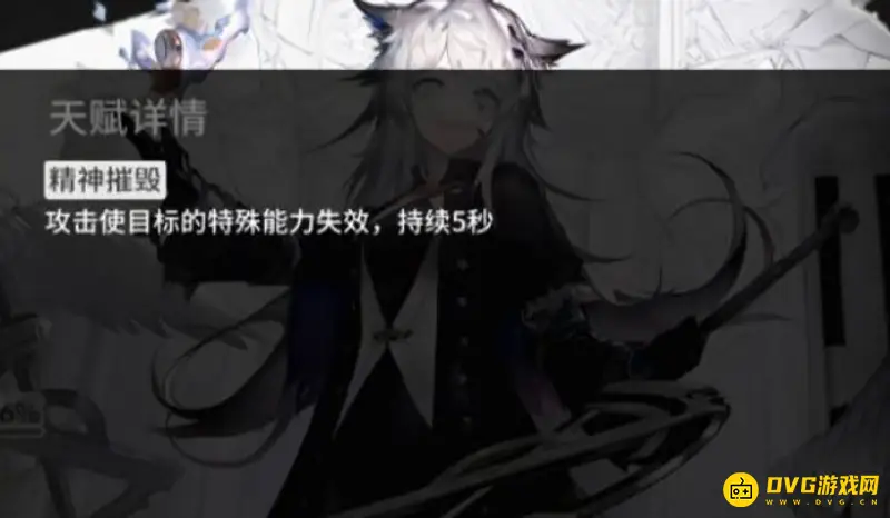 《明日方舟》得意能否被沉默