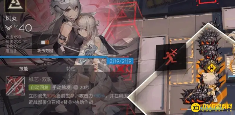 《明日方舟》风丸培养价值解析