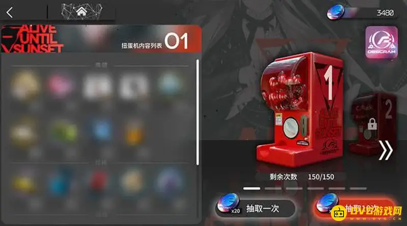 《明日方舟》夏日活动攻略