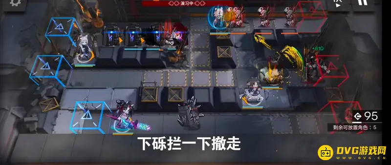 《明日方舟》M8