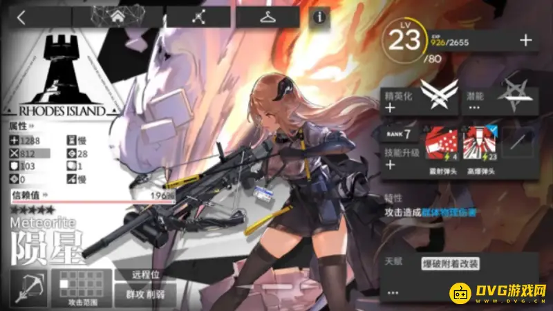 《明日方舟》灰烬精英化及技能培养推荐-狙击核心培养解析