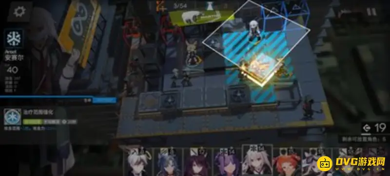 《明日方舟》2