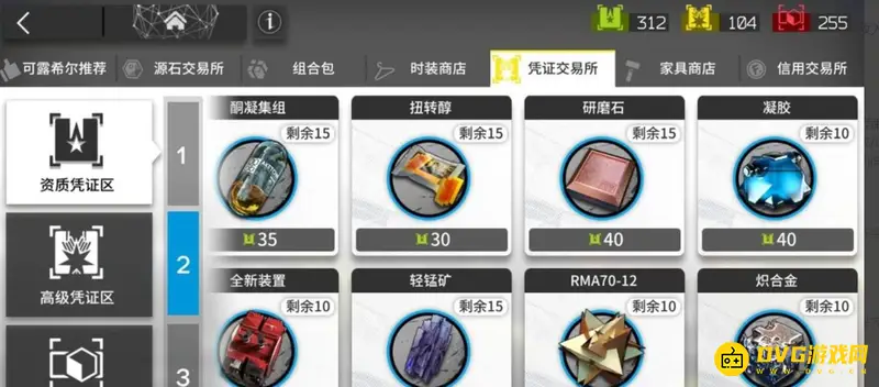《明日方舟》研磨石获取攻略