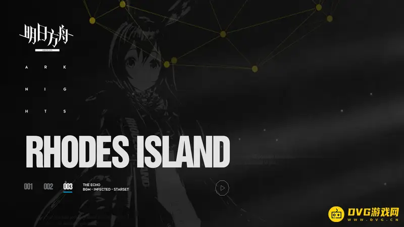 《明日方舟》棘刺礼包码怎么兑换-官方账号操作指南