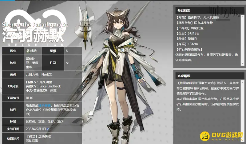 《明日方舟》淬羽赫默辅助性能解析-技能与天赋详解