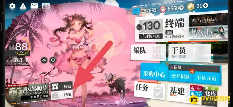 《明日方舟》记录修复功能位置详解