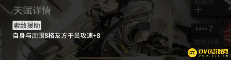 《明日方舟》拉普兰德与断崖对比