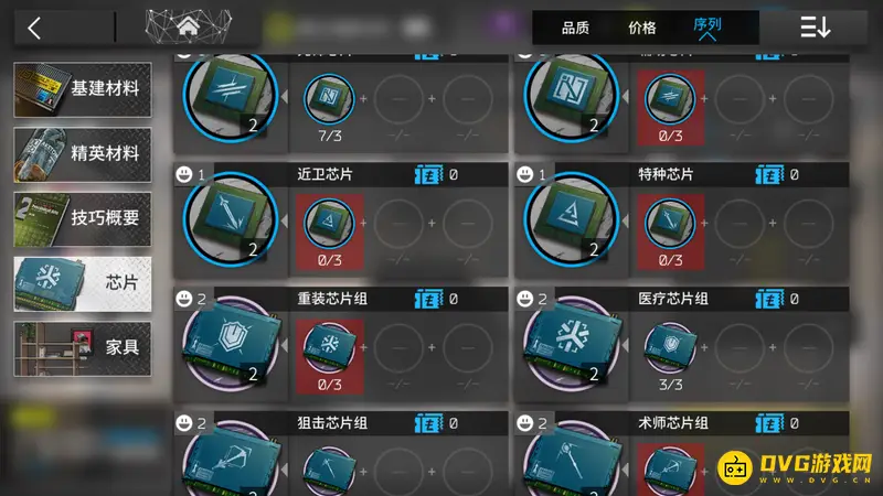 《明日方舟》特种芯片获取攻略