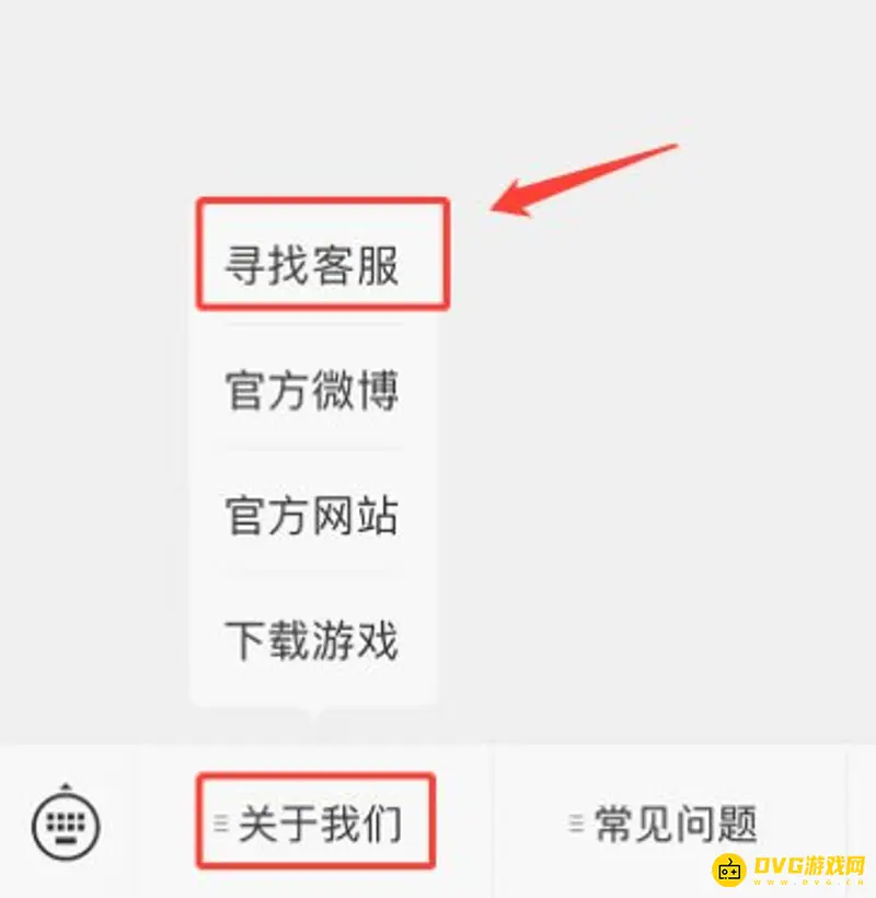 《明日方舟》官方联系方式指南