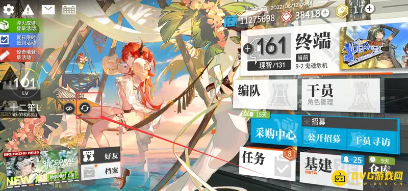《明日方舟》live2d皮肤开启方法