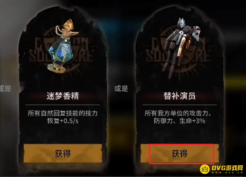 《明日方舟》喉舌触发条件详解