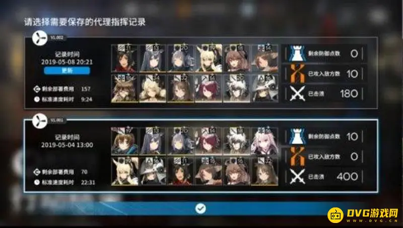 《明日方舟》剿灭返还规则详解