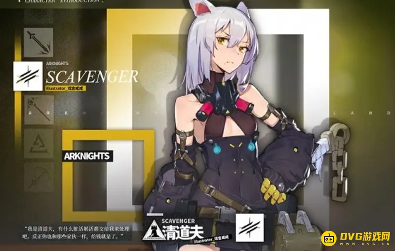 《明日方舟》特种清道夫强度与泛用性分析-上下位替代角色介绍