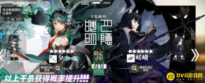 《明日方舟》降井是什么意思