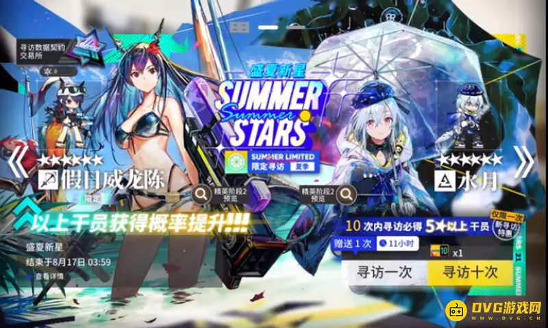 《明日方舟》水月是限定干员吗-水月定位及技能解析
