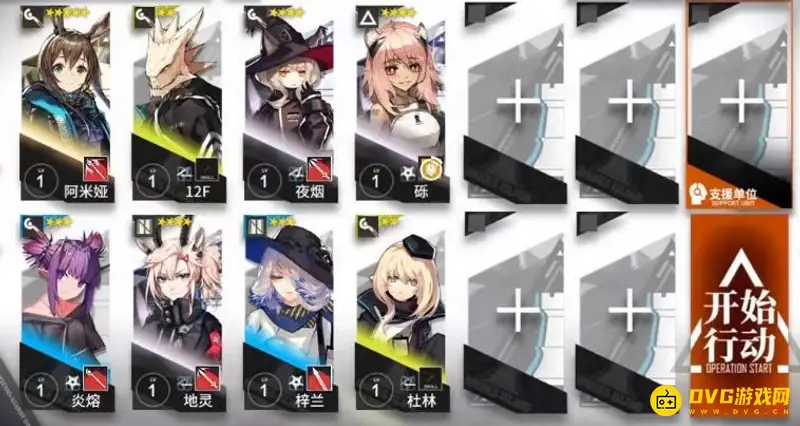 《明日方舟》SK3低配通关攻略