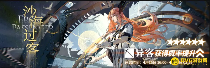 《明日方舟》二周年偷跑内容揭秘
