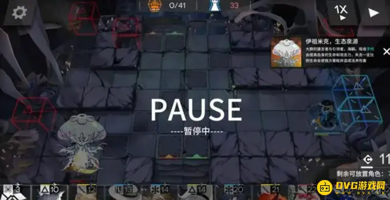 《明日方舟》水月第四结局攻略
