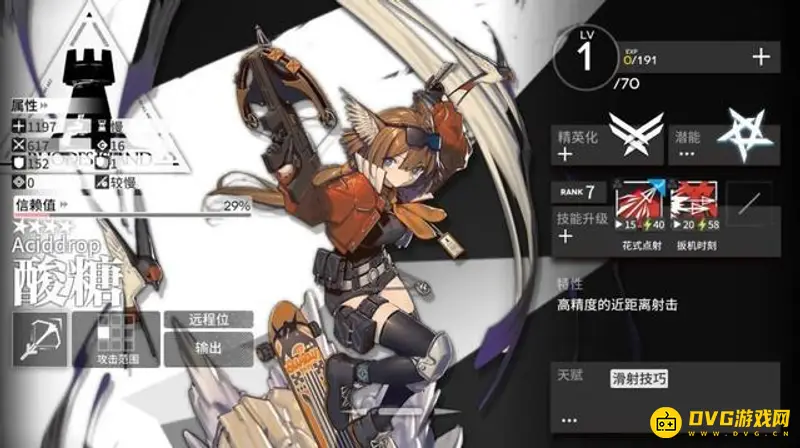 《明日方舟》酸糖精英化与技能培养详解