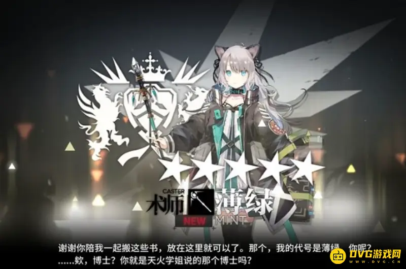 《明日方舟》薄绿强度解析