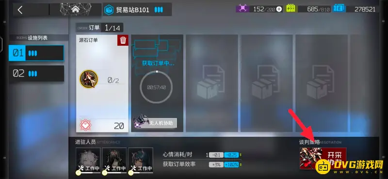 《明日方舟》源石碎片兑换合成玉攻略