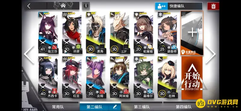 《明日方舟》CE