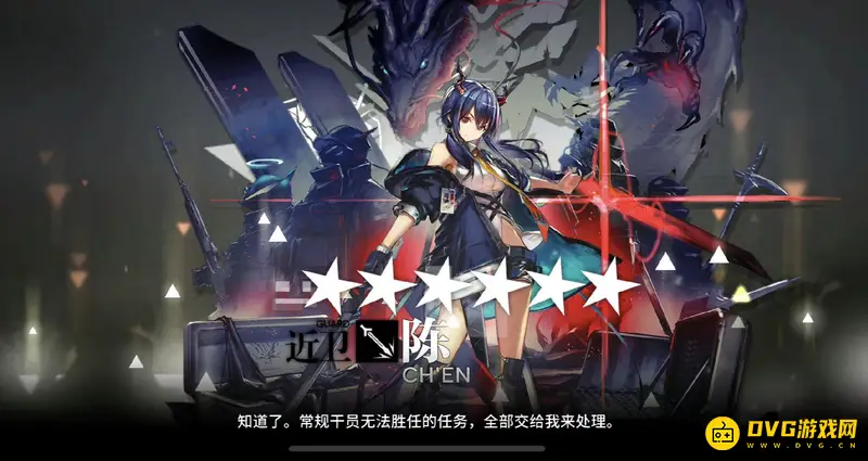 《明日方舟》水陈复刻预测-夏活池复刻机率分析