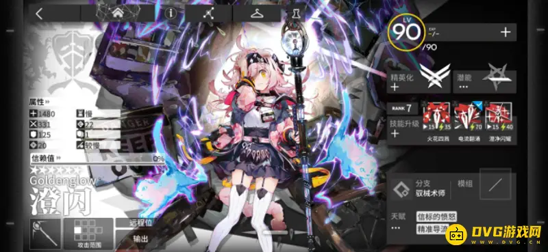 《明日方舟》澄闪强度解析