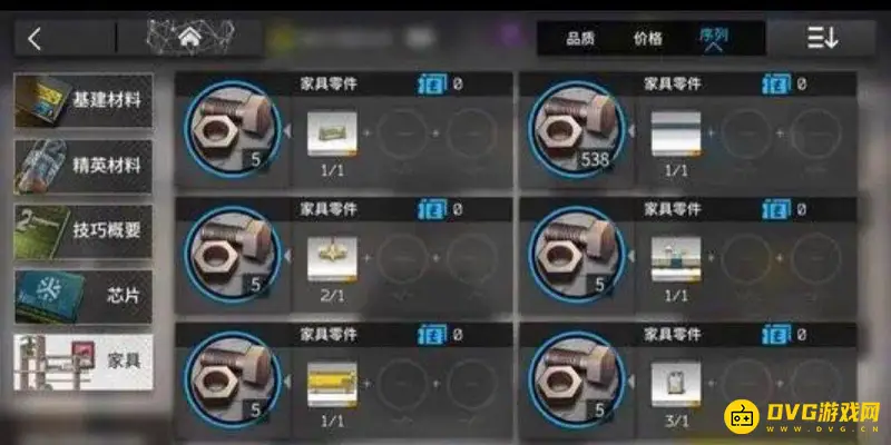 《明日方舟》家具零件使用方法详解