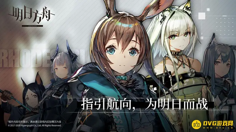 《明日方舟》肉鸽大锁怎么解锁-肉鸽大锁的解锁步骤和条件