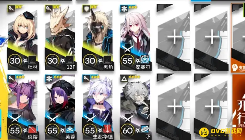 《明日方舟》dh
