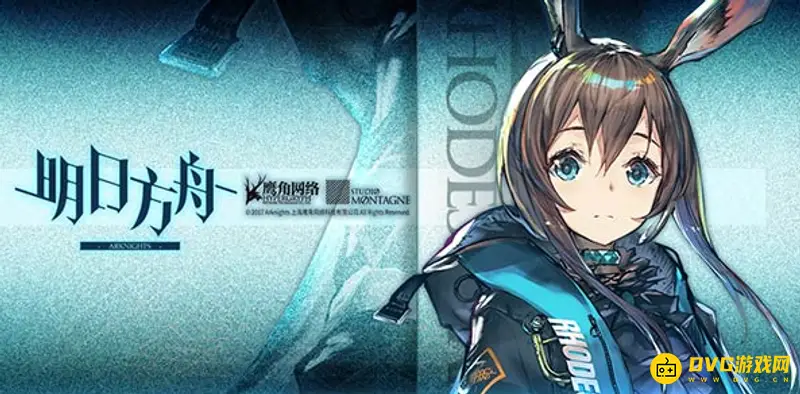 《明日方舟》玛丽亚临光怪物数量详解