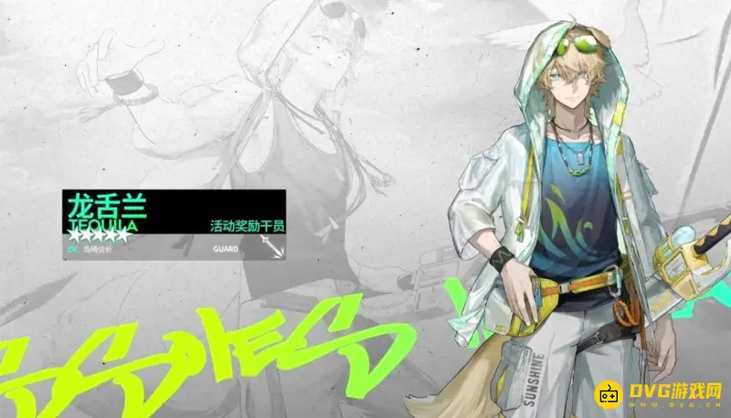 《明日方舟》龙舌兰值得培养吗-龙舌兰技能与实战表现解析