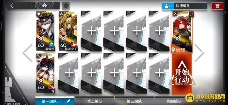 《明日方舟》6