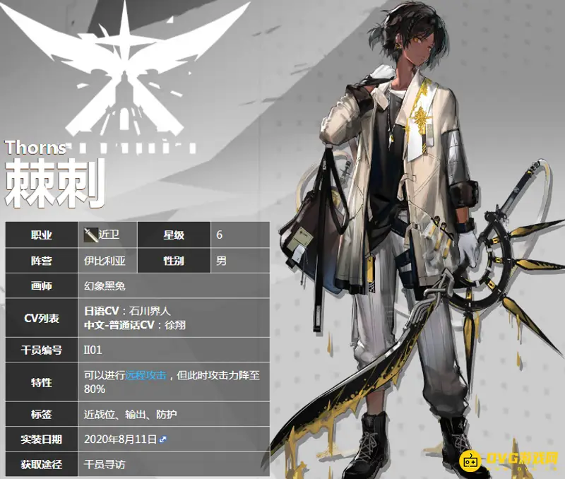 《明日方舟》2023角色战力排行榜
