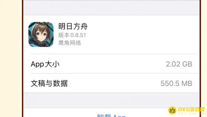 《明日方舟》内存需求详解