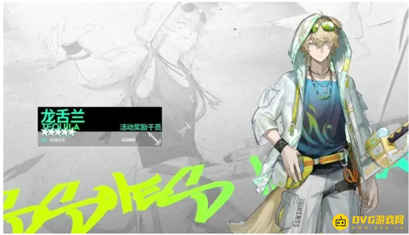 《明日方舟》龙舌兰值得培养吗-龙舌兰培养价值解析