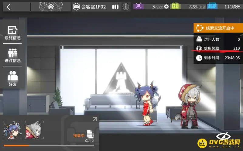 《明日方舟》线索作用详解