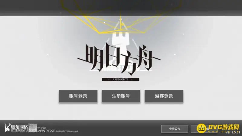《明日方舟》晦明属性详解-阴阳属性机制介绍