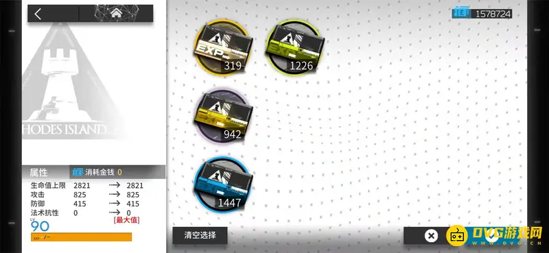 《明日方舟》精二升级资源详解