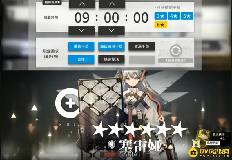 《明日方舟》必出六星技巧
