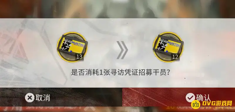 《明日方舟》十连抽与单抽概率解析