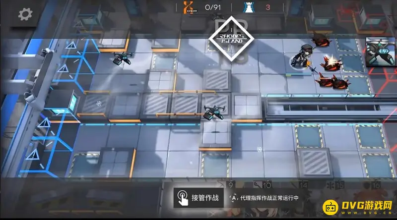 《明日方舟》5
