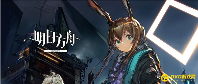 《明日方舟》夏活关卡推荐-高效刷取攻略